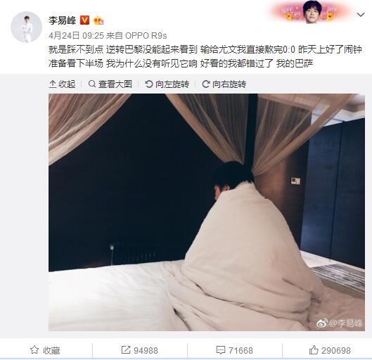 莫利纳和里克尔梅给了我们速度。